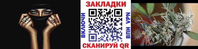 Магазин наркотиков Славянск-на-Кубани Каннабис  APVP  Псилоцибиновые грибы  ГАШ  Меф мяу мяу  Cocaine 