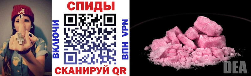 закладки  Славянск-на-Кубани  АМФ VHQ 