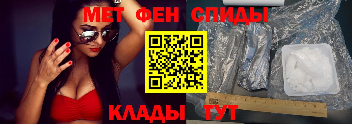 Амфетамин VHQ Славянск-на-Кубани