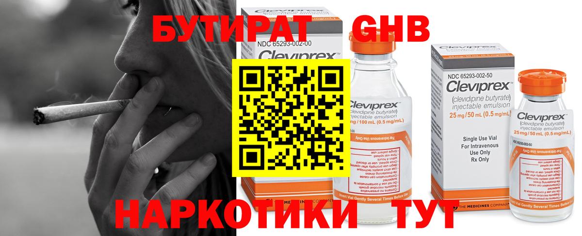 Каннабис  Славянск-на-Кубани  Меф   Вход с VPN  Cocaine  Альфа ПВП СОЛЬ  
