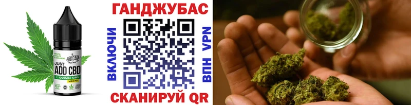 Canna-Cookies конопля  Славянск-на-Кубани 