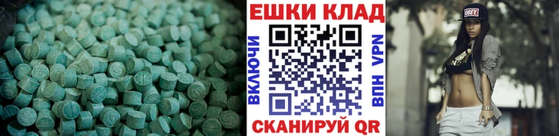 нарко площадка Telegram Славянск-на-Кубани ссылка на мегу рабочий сайт ЭКСТАЗИ бентли как найти наркотики