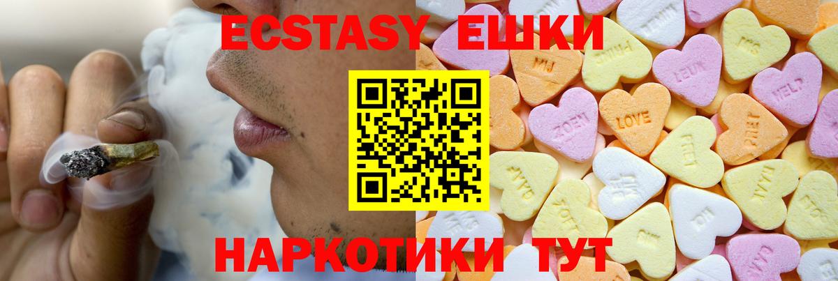 Экстази louis Vuitton Славянск-на-Кубани