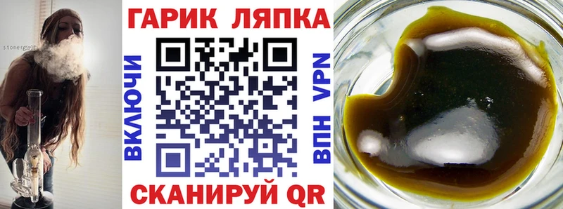 Гашиш гашик  блэк спрут ССЫЛКА  Славянск-на-Кубани 