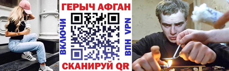 Героин гречка  Славянск-на-Кубани 
