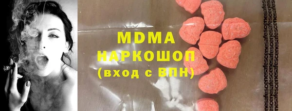 альфа пвп VHQ Верея
