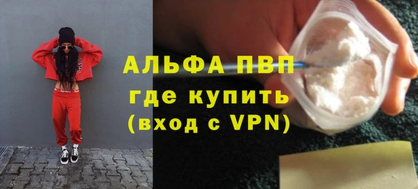 альфа пвп VHQ Верея