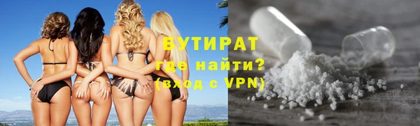 jwh Бугульма