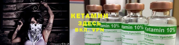 альфа пвп VHQ Верея