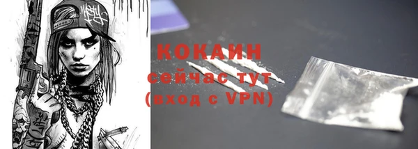 альфа пвп VHQ Верея