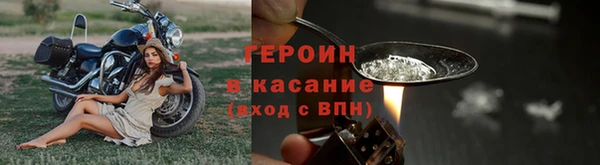 альфа пвп VHQ Верея