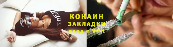кристаллы Заволжье