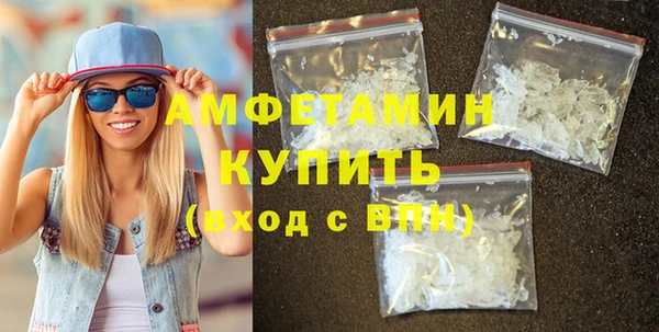 мефедрон VHQ Заводоуковск