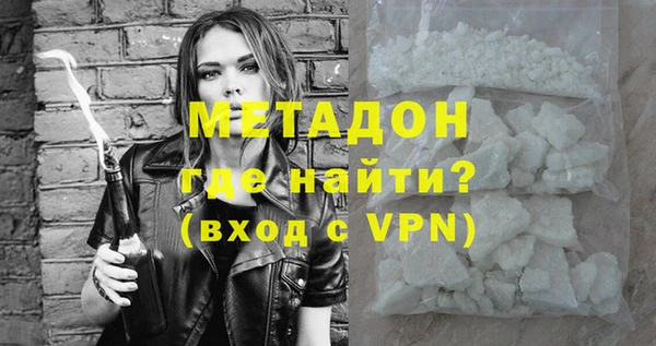 мефедрон Коряжма