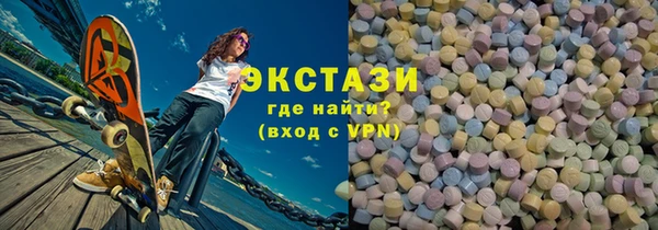 альфа пвп VHQ Верея