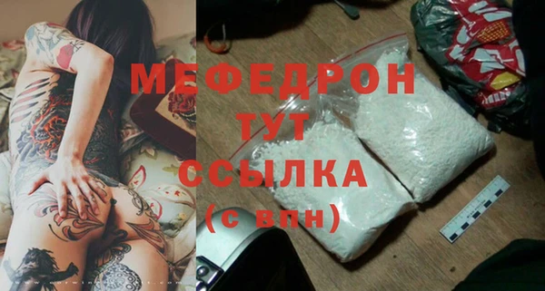 mix Верхнеуральск