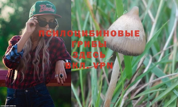 альфа пвп VHQ Верея