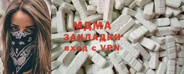 мдпв Верхний Тагил