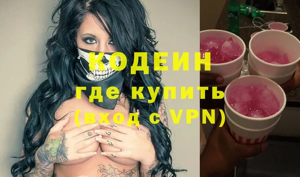 кокаин колумбия Кулебаки