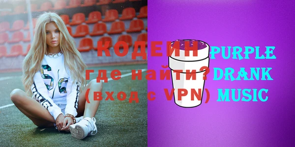 альфа пвп VHQ Верея