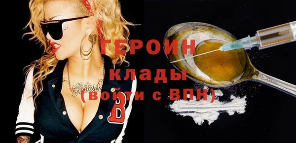 альфа пвп VHQ Верея