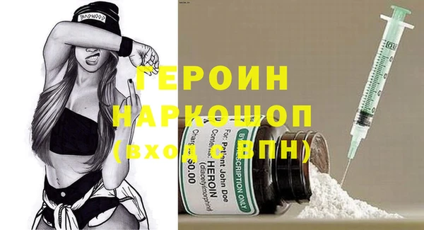 альфа пвп VHQ Верея