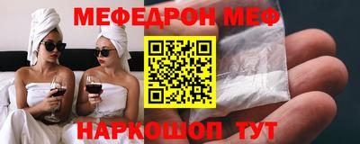 бошки Сланцы