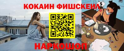 эйфоретик Славянск-на-Кубани