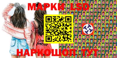 амф Славгород