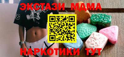 MDMA Premium VHQ Северобайкальск