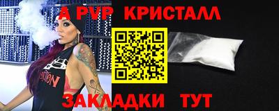 Альфа ПВП Севастополь