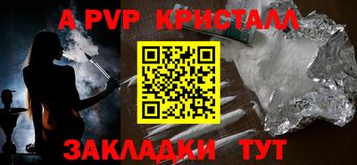 бошки Сланцы