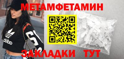 бошки Сланцы
