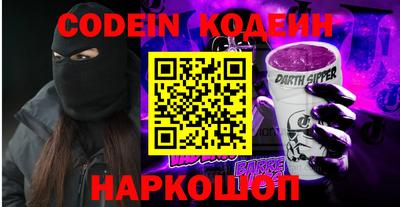эйфоретик Славянск-на-Кубани