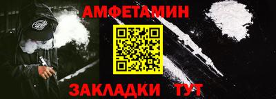 Альфа ПВП Свободный