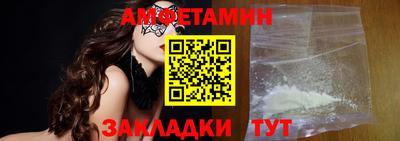 MDMA Premium VHQ Северобайкальск