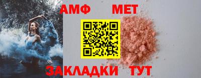 амф Славгород