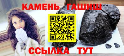 эйфоретик Славянск-на-Кубани