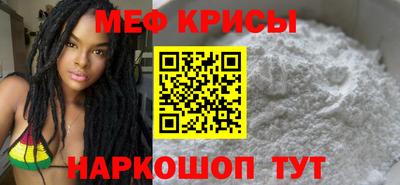 эйфоретик Славянск-на-Кубани