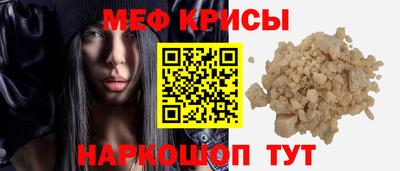 амф Славгород