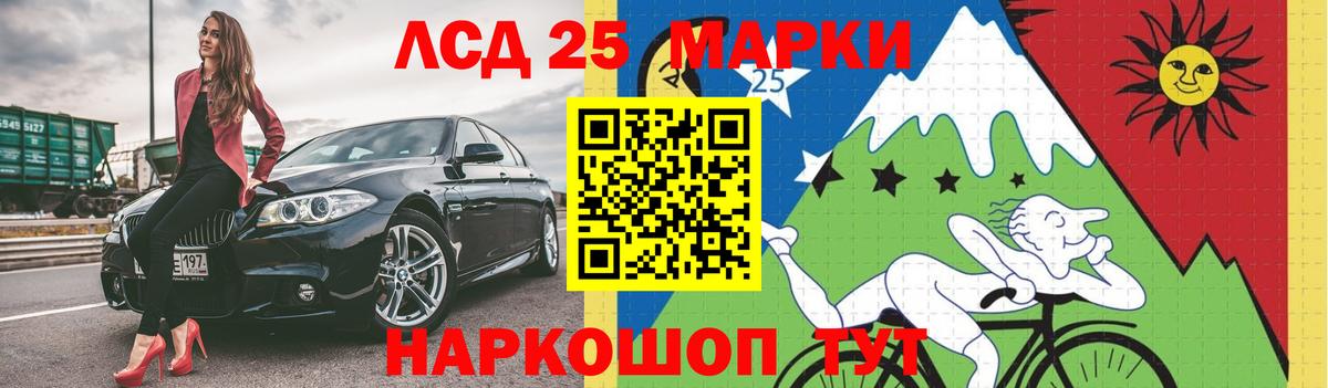 Славянск-на-Кубани  Лсд 25 экстази кислота  ЛСД экстази  Вход с VPN 