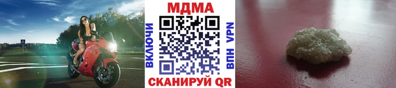 MDMA Molly  наркотики  Славянск-на-Кубани 