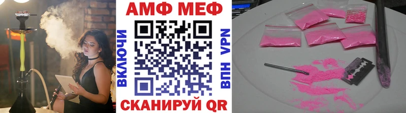 МЕТАМФЕТАМИН кристалл  нарко площадка состав  Славянск-на-Кубани 