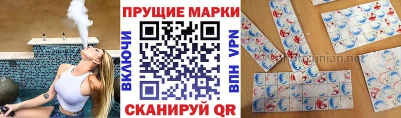 хочу наркоту  omg как зайти  Марки 25I-NBOMe 1,8мг  Славянск-на-Кубани 