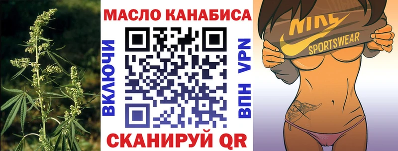 где купить наркотик  Славянск-на-Кубани  ТГК жижа 