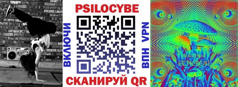 Псилоцибиновые грибы GOLDEN TEACHER  дарнет шоп  Славянск-на-Кубани 