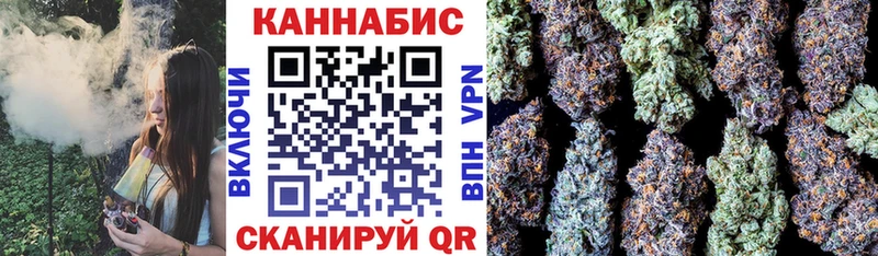 Бошки марихуана LSD WEED  нарко площадка клад  Славянск-на-Кубани 